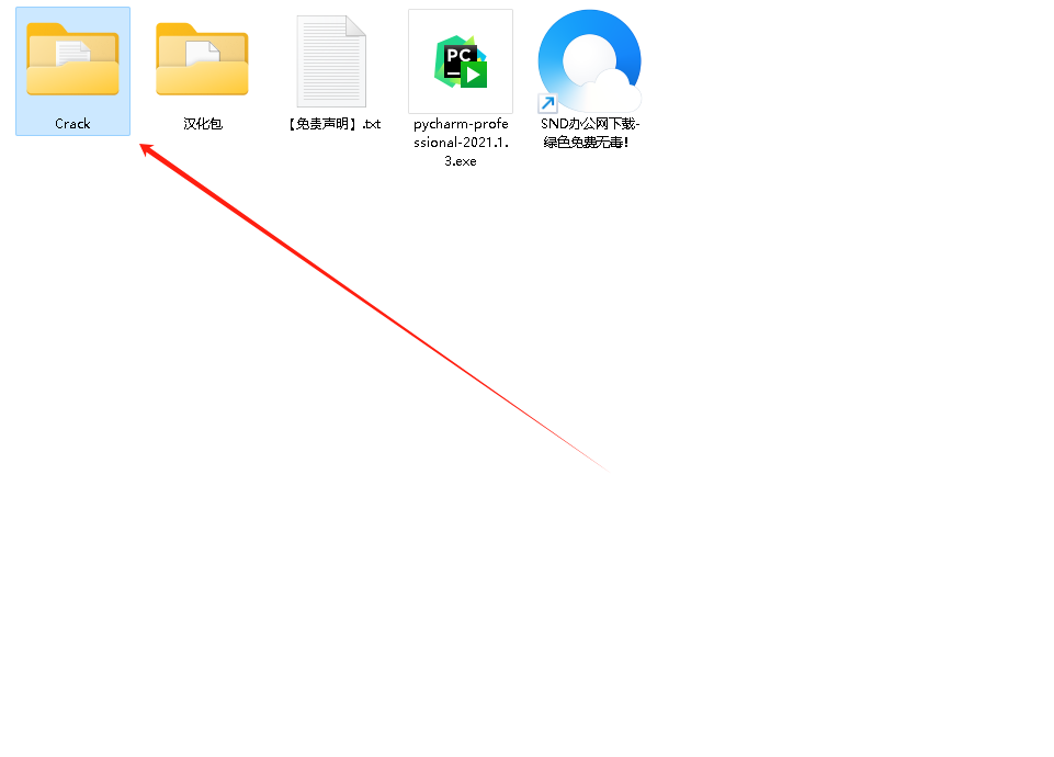pycharm2021.1.3 汉化版【pycharm2021.1.3】中文破解版安装图文教程、破解注册方法