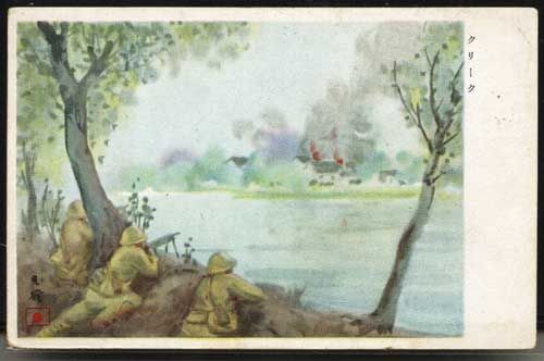 1940年日占区发行的邮票