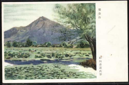 1940年日占区发行的邮票