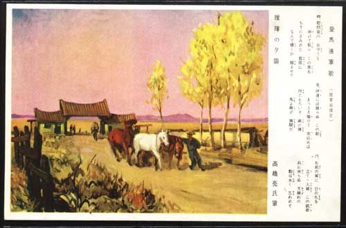 1940年日占区发行的邮票