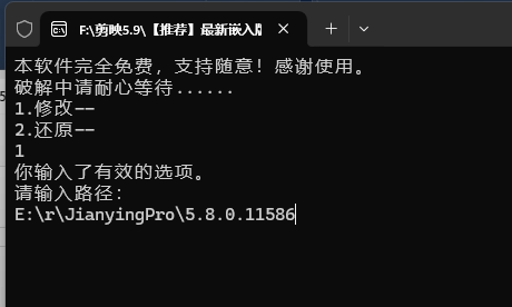 最新版5.8&5.9可用/剪映PC端破解版(可联网非国际版)资源免费分享