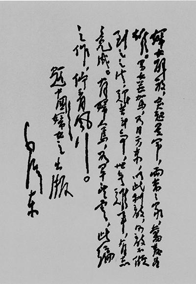 《中国妇女》：见证抗战女性光辉