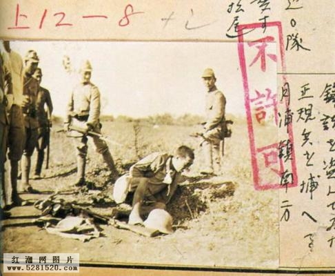 二战中被媒体禁发的日军侵华照片