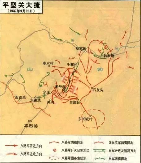 你不可不知:中国共产党领导的抗日10大战例