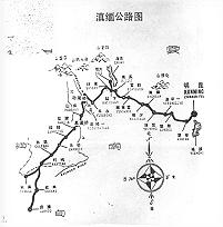 抗战时期华人华侨的贡献——华侨机工奋战在千里滇缅公路（组图）