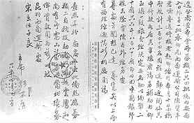 抗战时期华人华侨的贡献——华侨机工奋战在千里滇缅公路（组图）