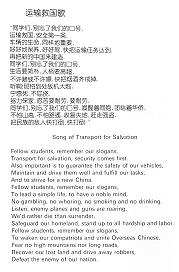抗战时期华人华侨的贡献——华侨机工奋战在千里滇缅公路（组图）