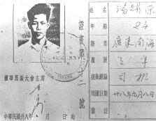 抗战时期华人华侨的贡献——华侨机工奋战在千里滇缅公路（组图）
