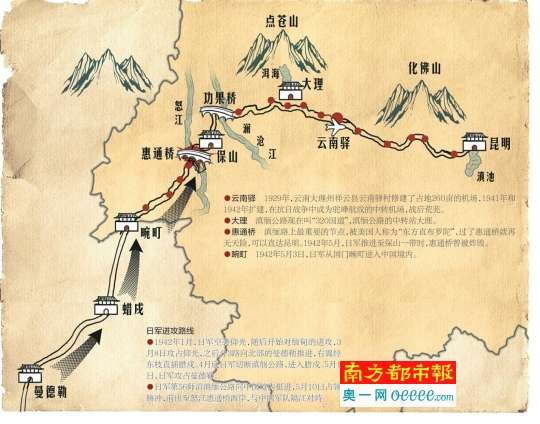 滇缅公路：中国抗战不可或缺的“输血线”