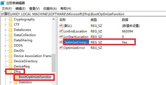 windows磁盘占用100%怎么办？