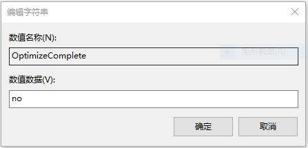 windows磁盘占用100%怎么办？