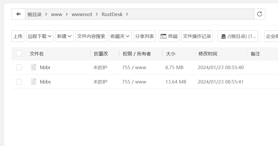 宝塔面板：简单搭建一个自己的 RustDesk 服务器
