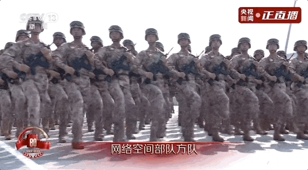 九三阅兵 45个方(梯)队,完整介绍来了!