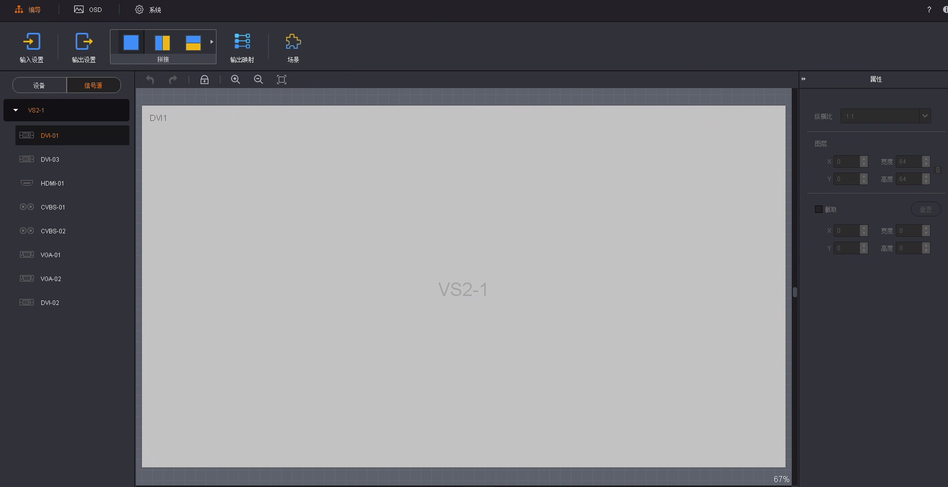 《V-Can》官方版3.60