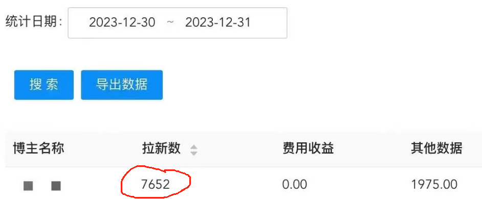 纯搬运做网盘拉新一单7元,最高单日收益40000+(保姆级教程)(百度云盘拉圈子 百度网盘) 纯搬运做网盘拉新一单7元,最高单日收益40000+(保姆级教程)(百度云盘拉圈子 百度网盘)