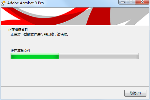 Adobe Acrobat 9 pro安装包 Adobe Acrobat Pro9.0中文版【Adobe Acrobat9.0】绿色版