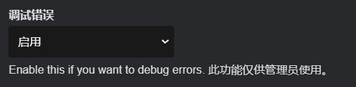 微信截图_20240311175918.png