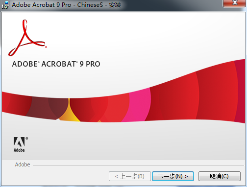 Adobe Acrobat 9 pro安装包 Adobe Acrobat Pro9.0中文版【Adobe Acrobat9.0】绿色版