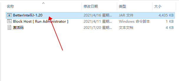pycharm2021.1.3 汉化版【pycharm2021.1.3】中文破解版安装图文教程、破解注册方法