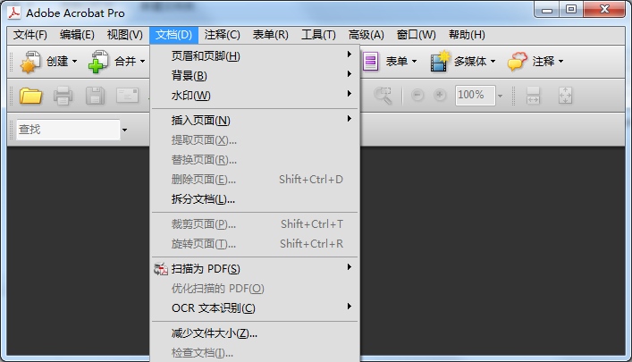 Adobe Acrobat 9 Pro完整版 v9.0.0 中文版 0