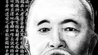 一封信的力量：《答田岛书》激起全国的抗日热情