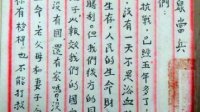 中国抗战大后方的“四川记忆”