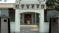 八年全面抗战，黄埔军校师生伤亡多少人？