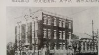 文化侵略：无声的战争