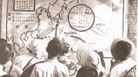 最牛部队绘制急需作战图：陕甘宁晋绥联防军司令部测量队