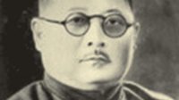 河南抗日英雄谱:四位军人眼中的抗战