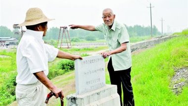 77年前日寇登陆小池口 少年抗日先锋队深夜火烧敌机