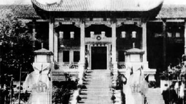 工业内迁血脉存:抗战时沿海工业迁渝始末
