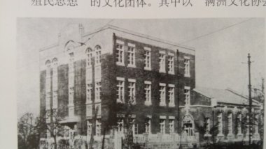 文化侵略：无声的战争