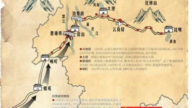滇缅公路：中国抗战不可或缺的“输血线”