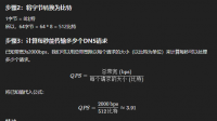 政企网络NAT出口用户,请提前对阿里云公共DNS进行管控干预
