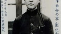 从这本日记中读懂共产党人的精神品格