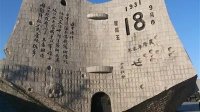 九一八事变后,中国共产党怎么做宣传工作?