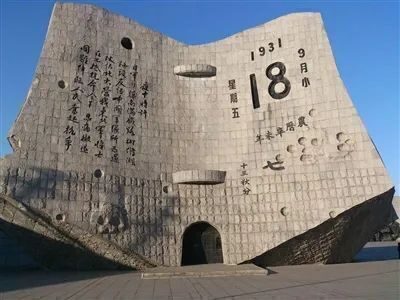 九一八事变后，中国共产党怎么做宣传工作？