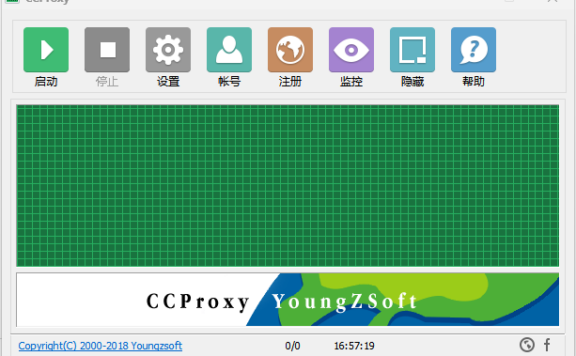 CCproxy 8.0 2018 无限用户版