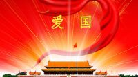“山东抗战两年来最模范的战斗”——五井战斗