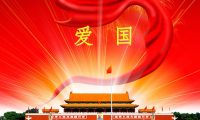办文办会丨如何安排会议背景音乐