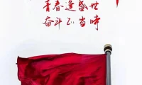 如何做好会务保障?细致、精致、极致