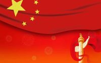 领导干部2025年述责述廉报告