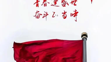 会务筹办实操手册