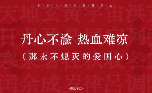 2025年度意识形态工作报告