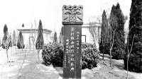 苏村阻击战：以130人牵制数倍于己的敌人