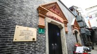 活化利用红色文化资源,红色基因在光荣之城延续