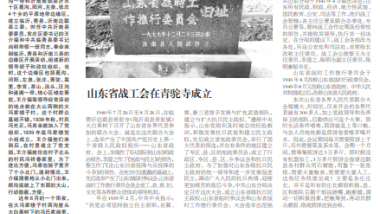 沂河钩沉 | 沂蒙根据地的南大门——临费沂边联县(上)